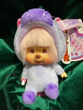 Monchhichi x 475 Shinako Big Head Keychain 4 inch Sekiguchi Limited Edition