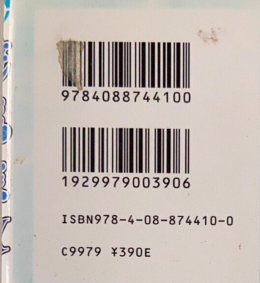 Japanese Manga Shueisha Jump Comics Yu-Gi Oh GX Vol 2 Book | eBay