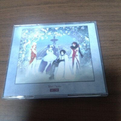 CD マリスミゼル　ガーデニア　MALICE MIZER Gardenia MALICE MIZER / Gardenia CD from Japan 4528088000195| eBay