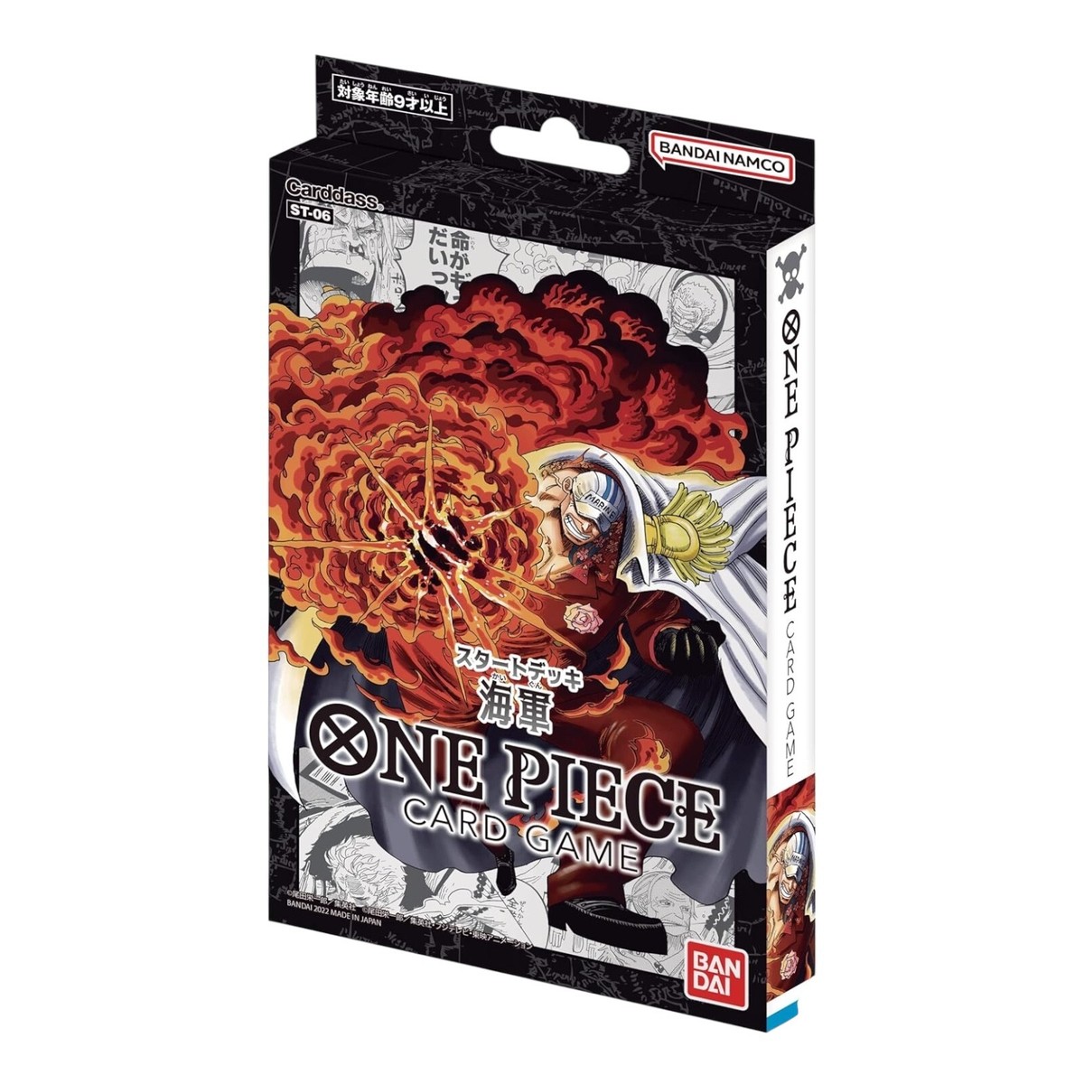 one piece card game st 06 One Piece Trading Card Game: Wings of the Captain Booster Display Box main image 1