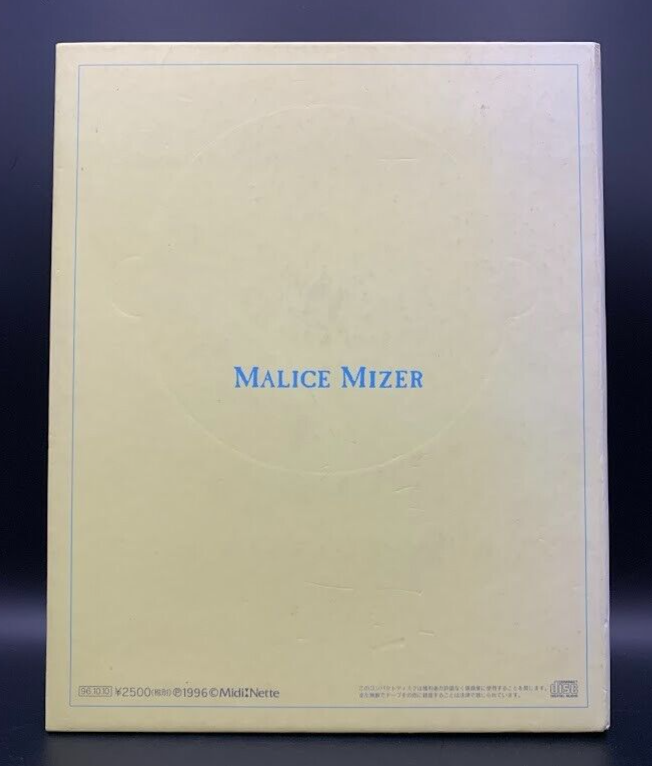 MALICE MIZER ビデオ・CDまとめ s-l400.jpg