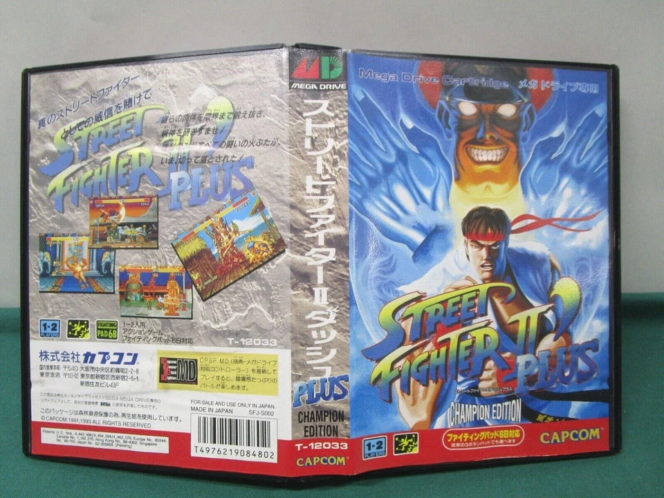 SEGA Mega-Drive Genesis -- STREET FIGHTER 2' DASH PLUS -- New. JAPAN GAME. 13628 - Image 2 of 4