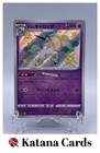 EX/NM Pokemon Cards Galarian Rapidash Shiny (S) 247/190 S4a Japanese