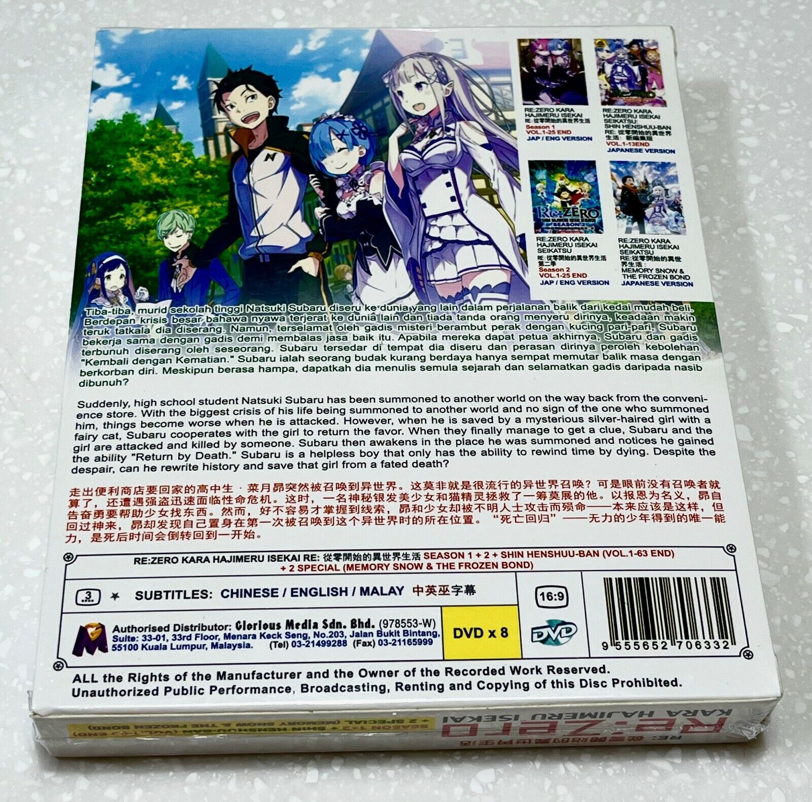 Re:Zero Kara Hajimeru Isekai Seikatsu: Shin Henshuu-ban Vol. 1-13 END Anime  DVD