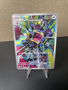 pokemon cards small pack Loudred Supreme Victors NM, 64/147 Pokemon Card main image 1