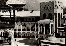 Rila Monastery Bulgaria vintage postcard c571