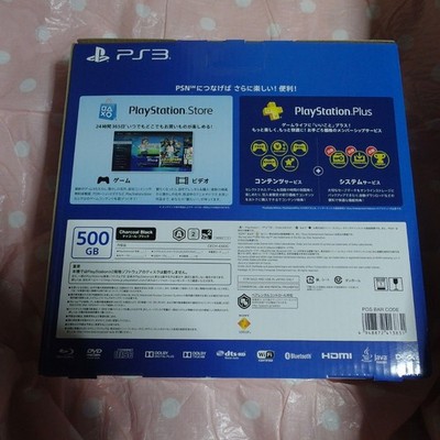 Sony PlayStation 3 Slim 320GB Console - Charcoal Black for sale