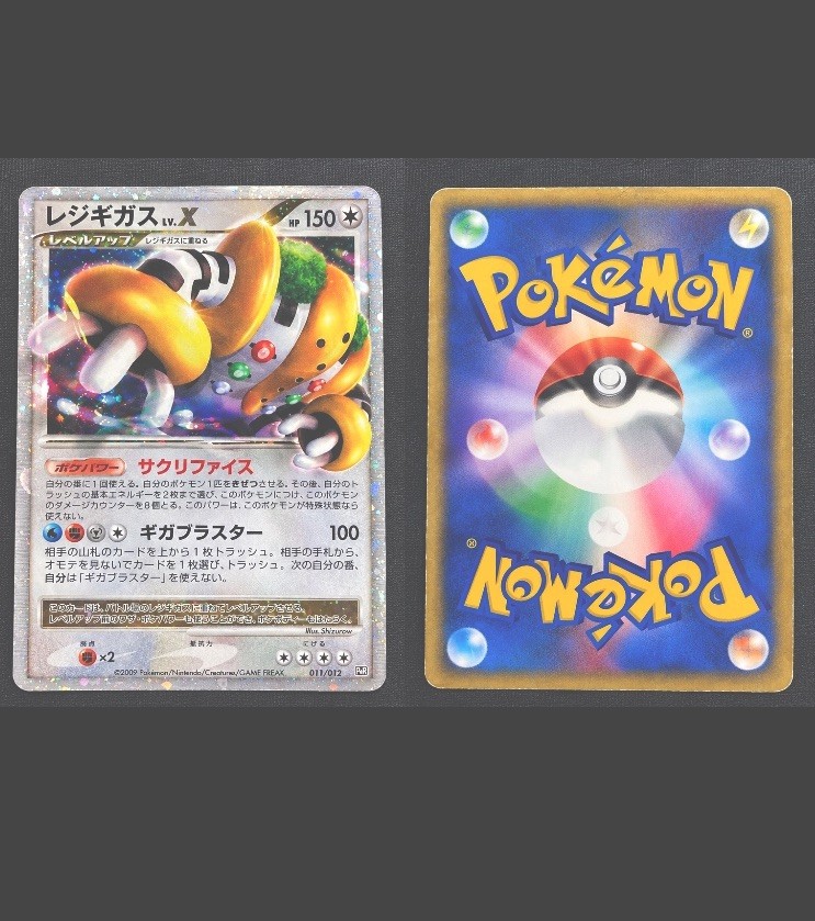 Regigigas LV.X 011/012 Regigigas LV.X Deck Japanese Pokemon Card