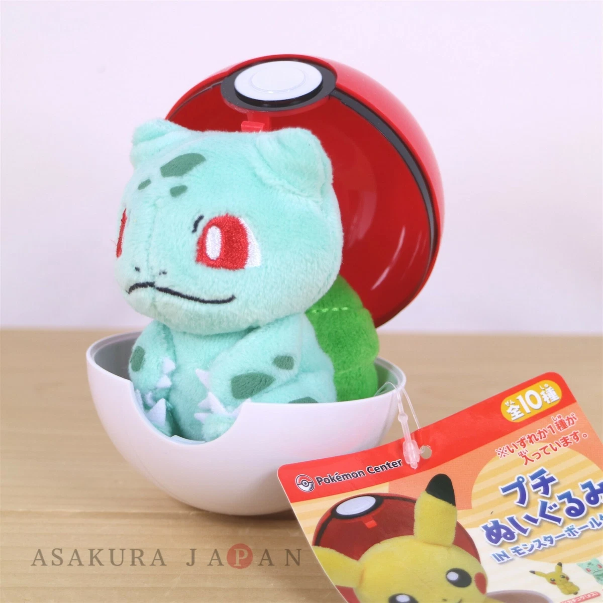 Bulbasaur Peluche Pokemon 30 Cm Aprox