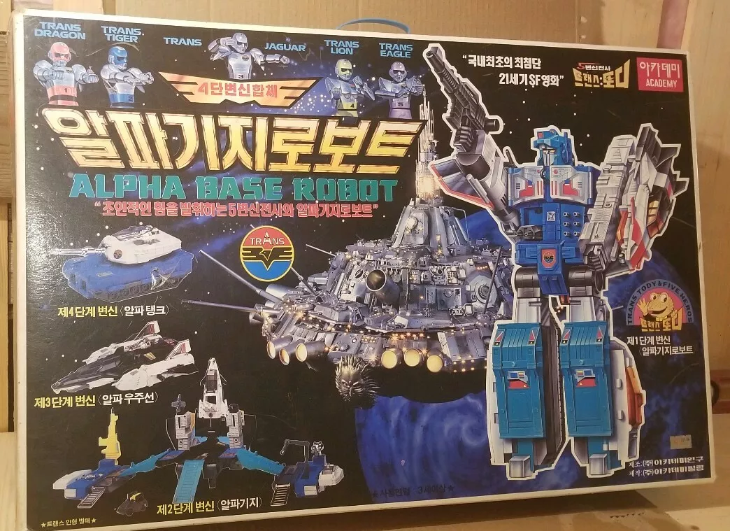 Mekki Overlord Transformers G1 Star Saber Figure Rare Korea Alpha Robot Base KO