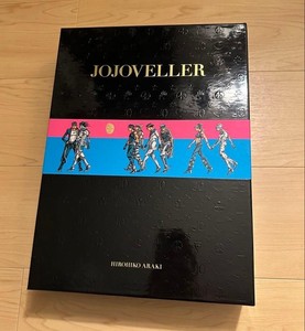 Jojoveller Limited Edition | eBay