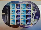 CHINA 2026 Shenzhou NO 23 Space Station Special Stamp S/S 神舟二十三號 Astronaut