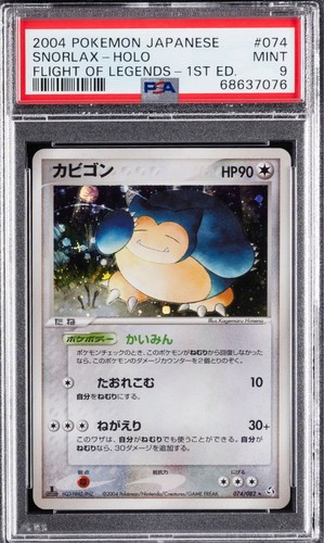 2004 POKEMON JP FLIGHT OF LEGENDS 1ST EDITION #074 SNORLAX HOLO PSA 9 POP 74