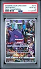 2022 POKEMON JPN SWORD & SHIELD DARK PHANTASMA #074 FULL ART/GENGAR PSA 10