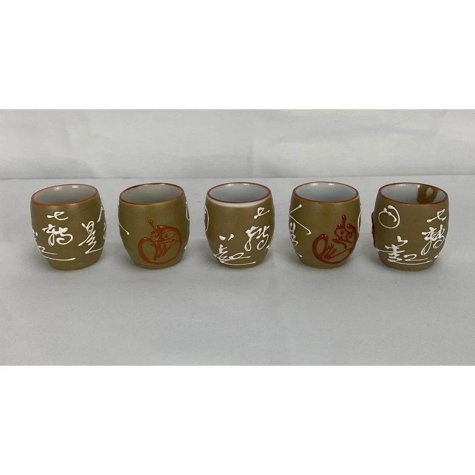 Juego de 5 tazas de té de sake estilo japonés Ochoko de cerámica diseño oriental rojo blanco Foto 2 de 4