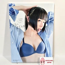 Tanaka Rie Photobook Collection: As You Like It 96P