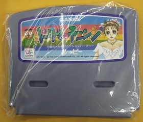 Loopy Software Special Set Model XK SS SET CASIO