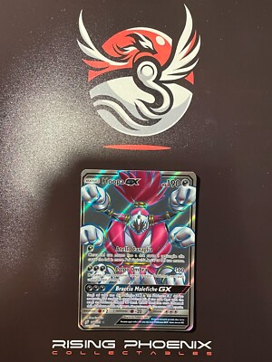 Rising Phoenix Pokemon - Hoopa GX 166/181 Team Up Holo Ita NM #1111
