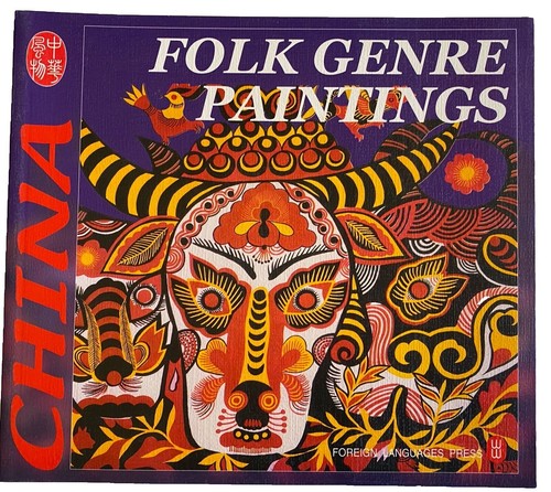 Porzellanmalerei Faszination Rosen Porcelain Painting Roses German