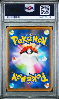 2021 POKEMON JAPANESE S PROMO YU NAGABA X POKEMON CARD #208