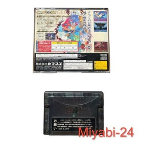 Rare Dungeons & Dragons Collection Sega Saturn Game 4MB RAM Cart Strategy
