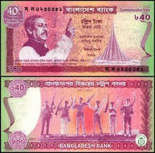 Bangladesh 40 Taka, 2011, P-60, UNC, Commemorative