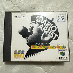 Mario Artist 64dd | eBay