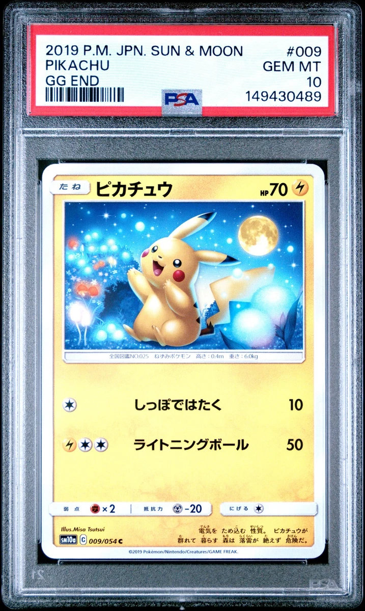 Pikachu Pokémon TCG Sun & Moon Common Individual Collectible Card