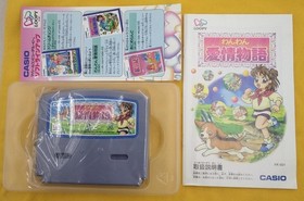 Loopy Software Special Set Model XK SS SET CASIO