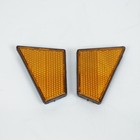 Catadioptre RSM pour Mobylette Peugeot 50 103 Vogue 1988 à 2020 Neuf