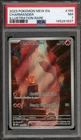 Pokemon Charmander 151 MEW EN Illustration Rare #168 PSA 7