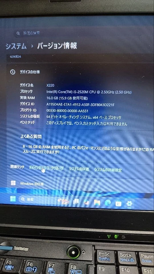 Lenovo ThinkPad X220 Core i5-2520M 2.5GHz 16GB SSD 256GB HDD 320GB Win 11 Pro Foto 2 de 4