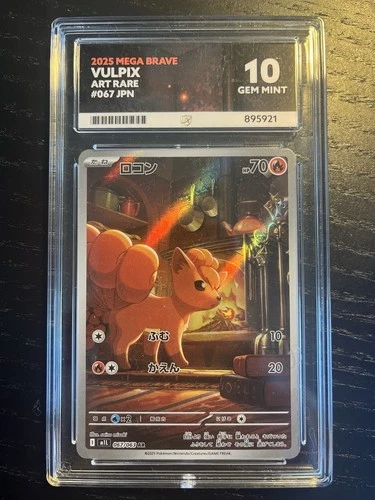 Vulpix AR Mega Brave Pokemon Card (Rare) - ACE 10 Gem Mint