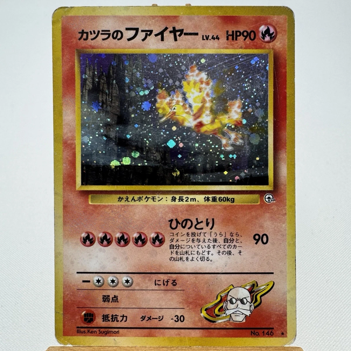 Japanese Moltres for sale | eBay