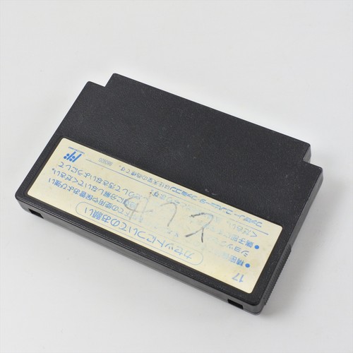 Famicom YUME PENGUIN MONOGATARI Cartridge Only Nintendo 2453 fc - Picture 2 of 4