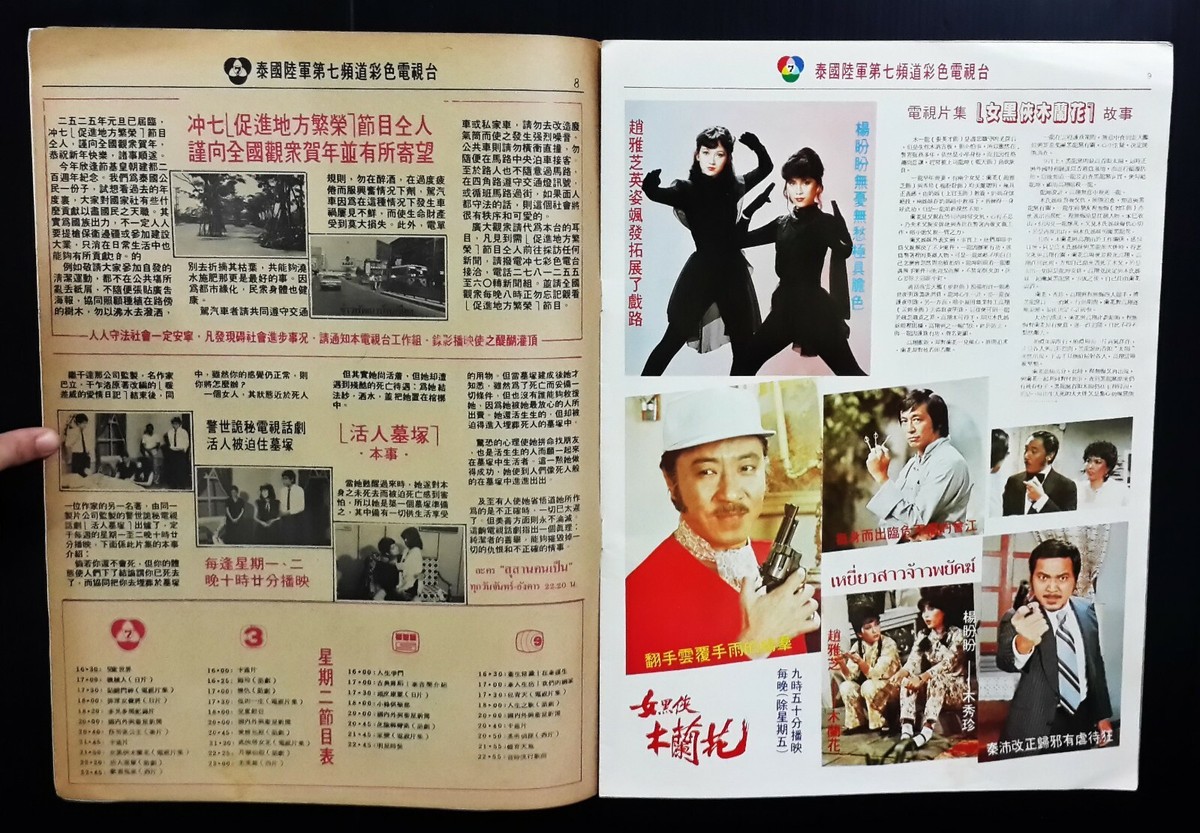 侯湘婷 アンジー・ホウ Angie Hou 17.18.19. 台湾盤 特典付き 侯湘婷