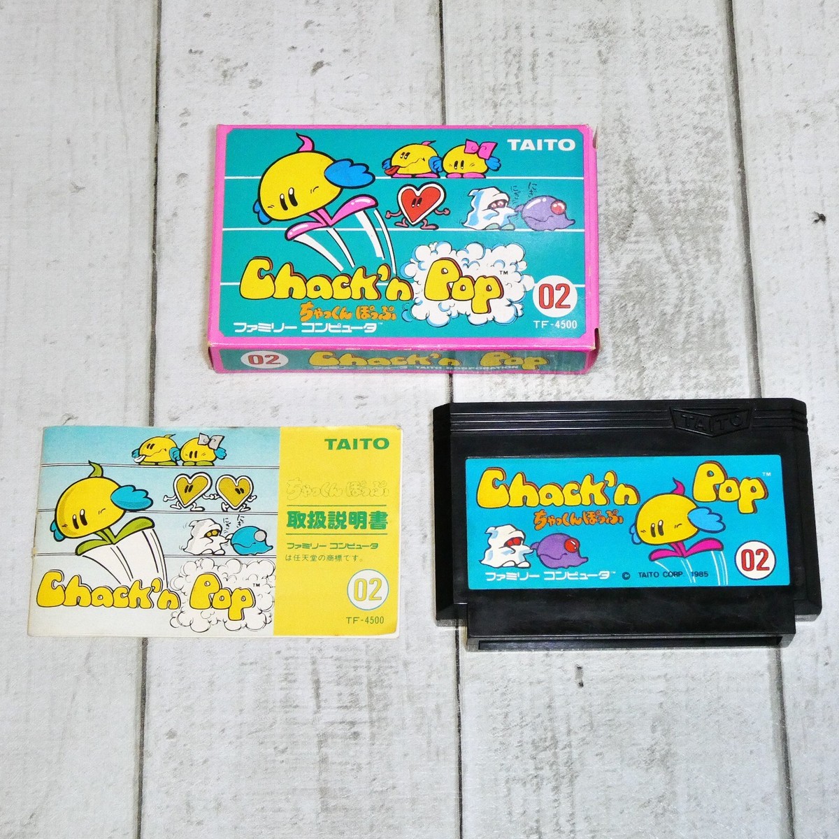 Taito Chack'n Pop Nintendo Famicom NES 1985 Japanese Good