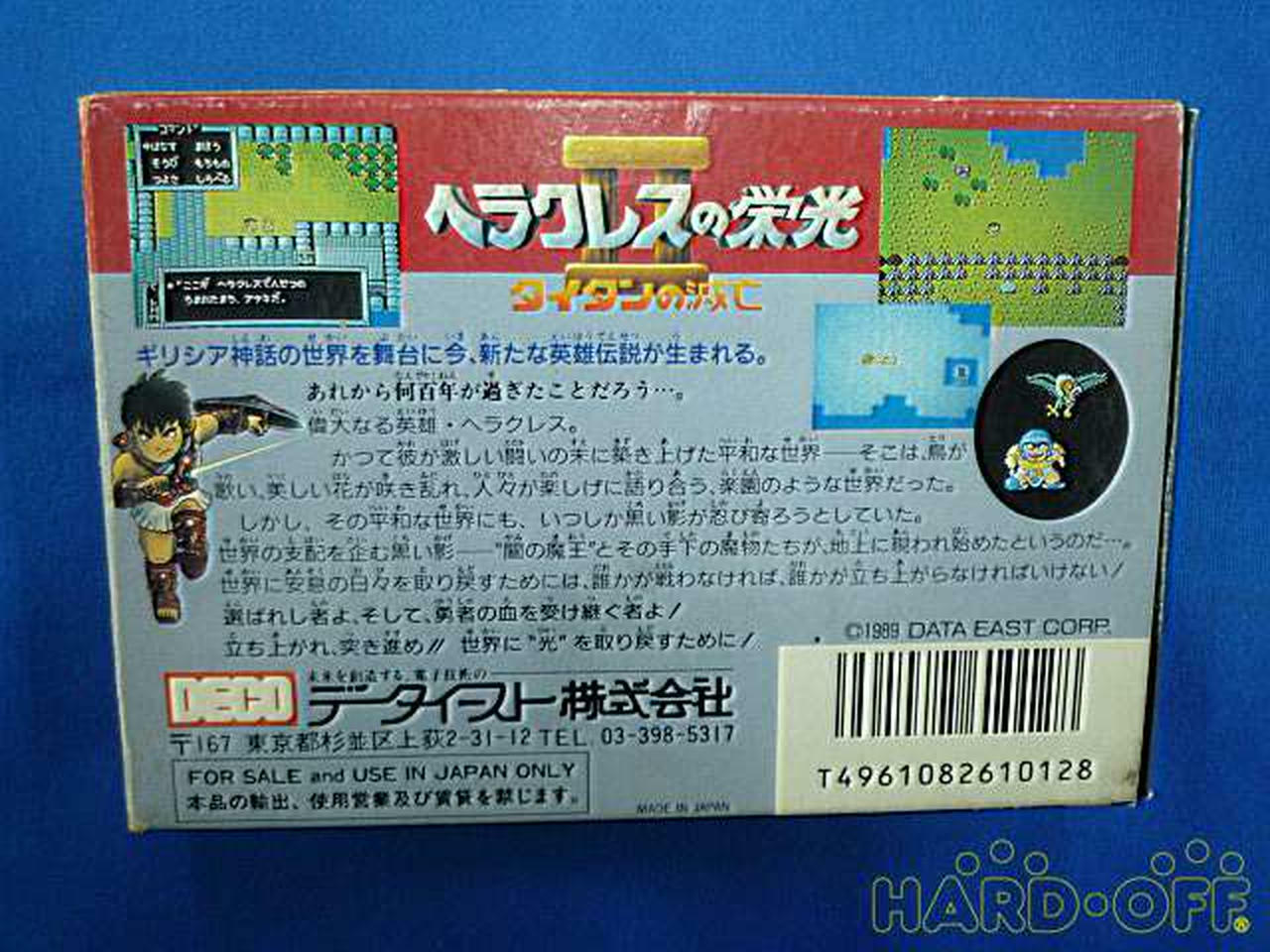 Data East Dfc-2H Glory Of Hercules Edycja limitowana