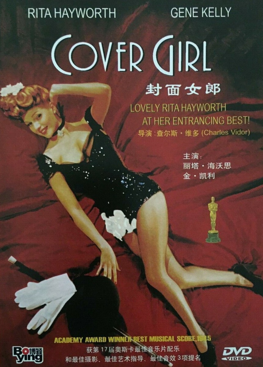 Cover Girl (1944) Rita Hayworth Gene Kelly (Region All)