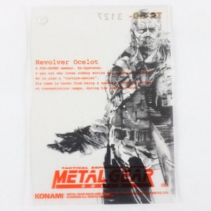 L GEAR SOLID Trading Card #099 HIPPO 【公式通販】