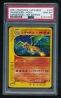 Charizard Pokemon 2001 Holo E-Series Expedition 1st ED Japanese 103/128 PSA 10