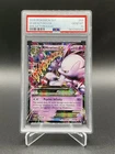M Mewtwo EX #64 Breakthrough PSA 10 GEM MT