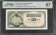 Yugoslavia 500 Dinara 1970 P 84 a Superb GEM UNC PMG 67 EPQ