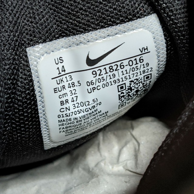 أثر حالة طوارئ تعمق nike shoes upc code lookup - setiabersamaagri.com