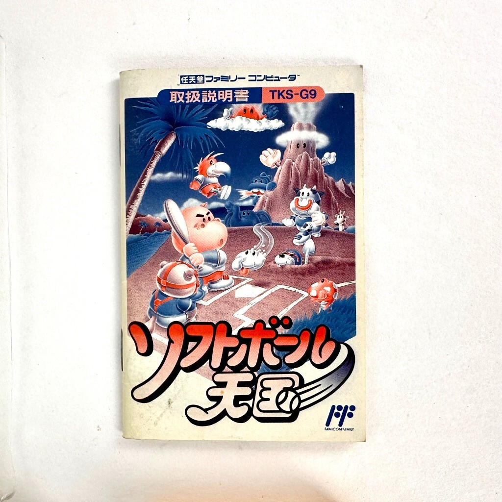 SOFTBALL TENGOKU Famicom FC Nintendo NES Complete CIB US Seller