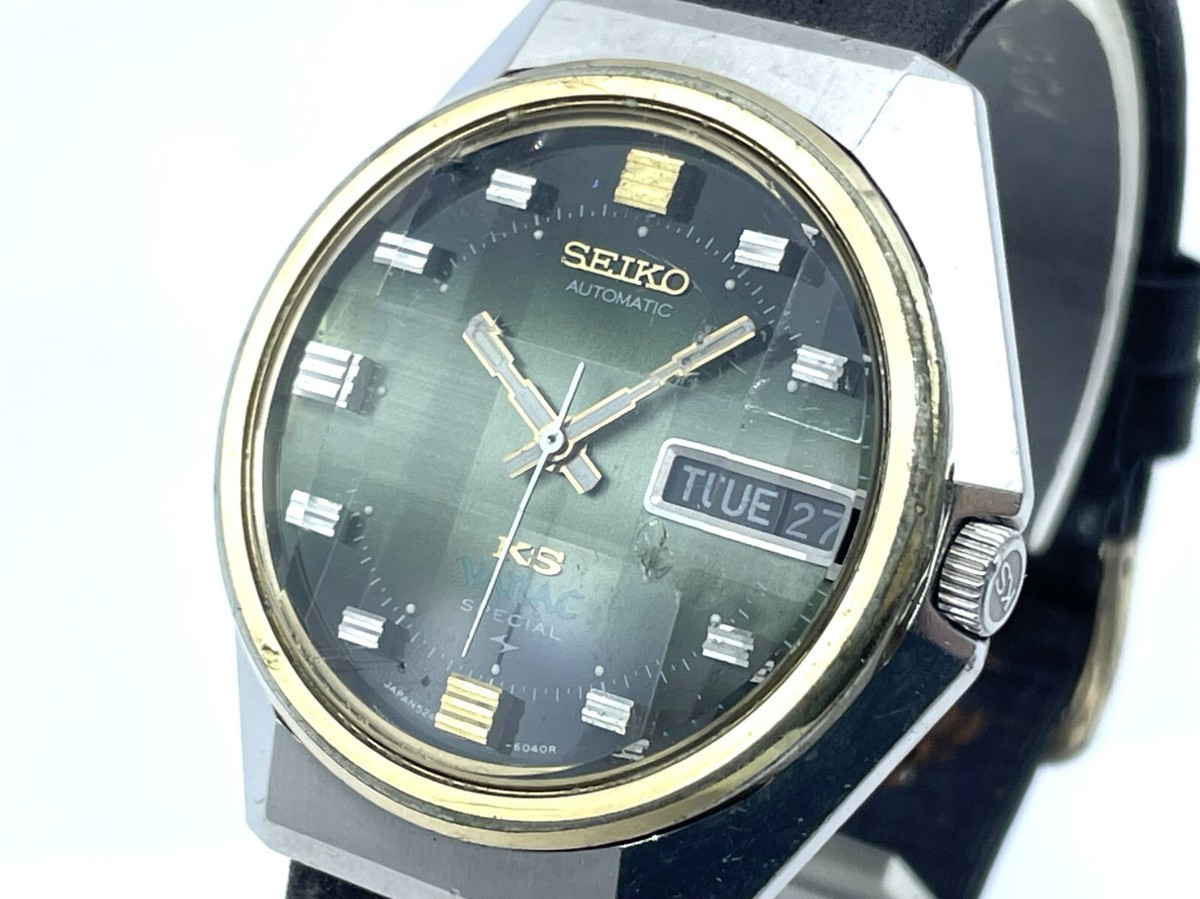 Vintage KING SEIKO VANAC Special Automatic Watch 9-sided cut glass