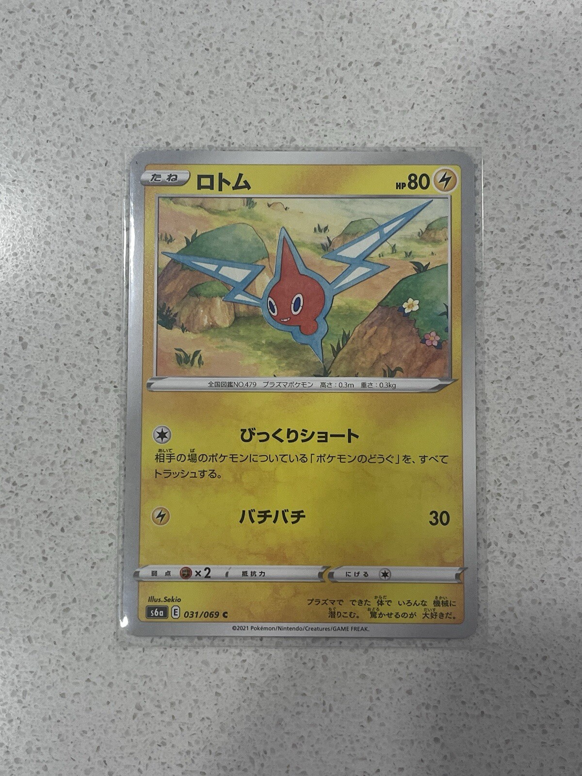Pokemon Eevee Heroes Rotom 031/069 NM/M 