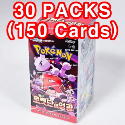 2 BOXES [60+7 PACKS] Destined Rivals Pokemon Cards Booster Factory Sealed  KOREAN