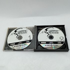 Sega Saturn Soft Azel Panzer Dragoon Rpg Case With Manual Working Item Ss