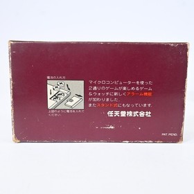 Nintendo Game & Watch Helmet CN-07 Handheld Console Boxed Complete Tested